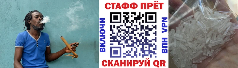 Купить наркотики Серов Канабис  Мефедрон  блэк спрут ссылка  ГАШ  А ПВП  Метадон 