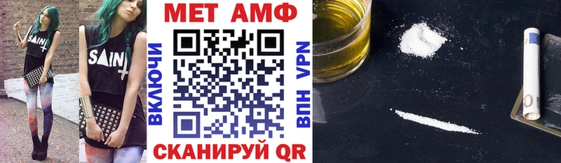 мега как войти купить наркотики сайты Серов Амфетамин VHQ