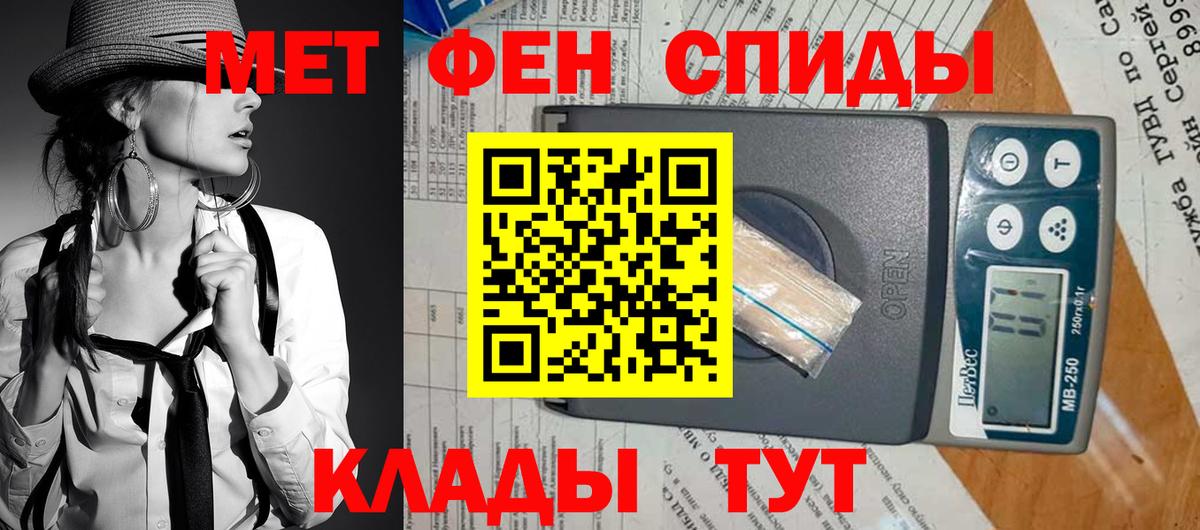 АМФ  Вход с VPN  Серов  Амфетамин  АМФЕТАМИН VHQ 