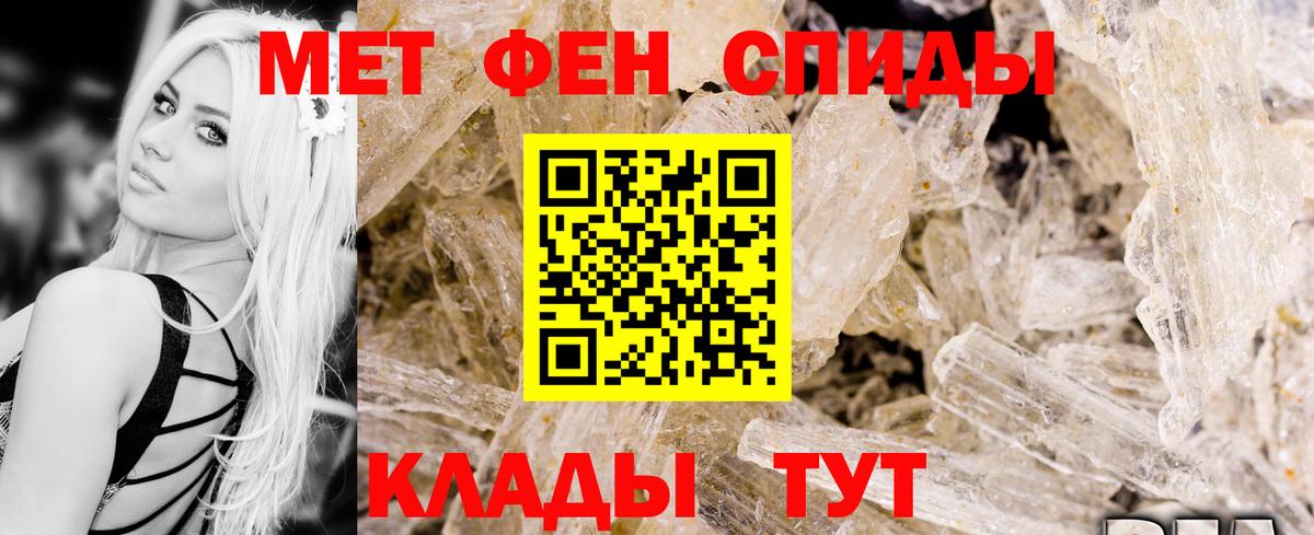 АМФ Розовый Серов