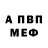 Метадон VHQ Maksi White