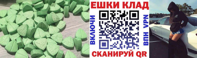 закладка  сайты даркнета как зайти  Ecstasy диски  Серов 