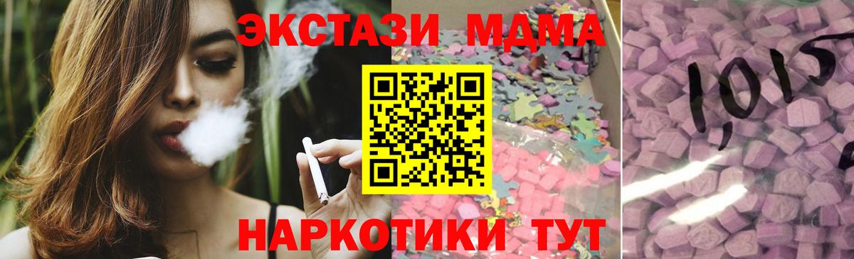 Экстази Philipp Plein  Вход с VPN  площадка клад  Серов  Экстази mix  Экстази 
