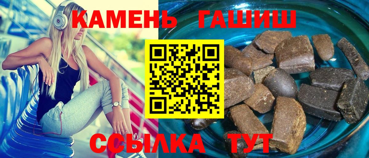 ГАШИШ индика сатива Серов