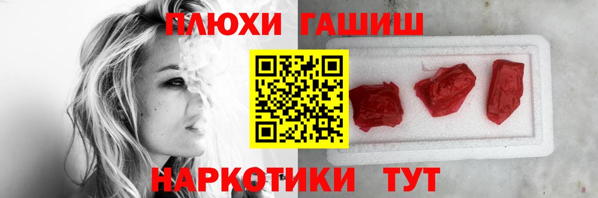 где продают   ГАШИШ 40% ТГК  Вход с VPN  Серов  ГАШИШ 40% ТГК 