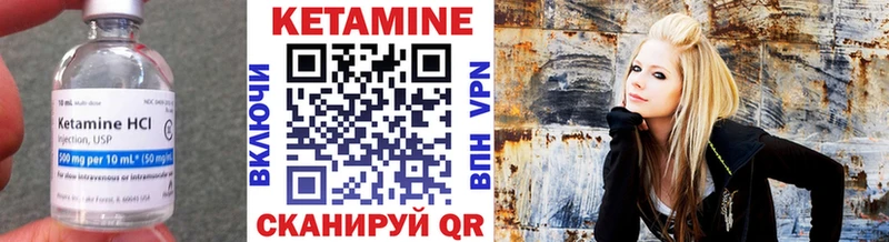 кракен как войти  Серов  КЕТАМИН ketamine 