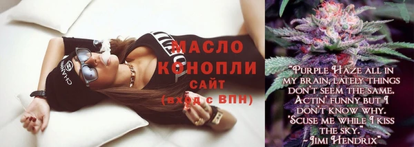 дистиллят марихуана Липки