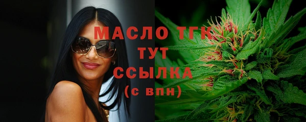 дистиллят марихуана Липки
