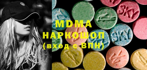 гашиш Лиски