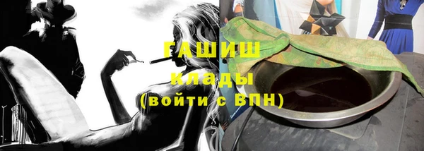 дистиллят марихуана Липки