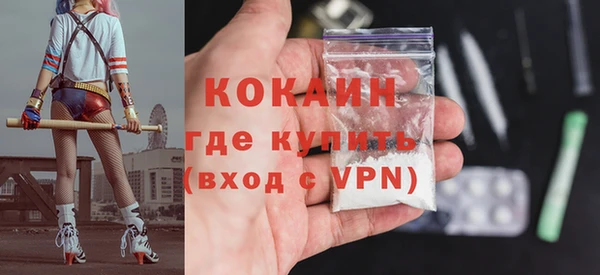 гашиш Лиски
