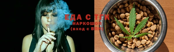 дистиллят марихуана Липки