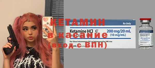 меф VHQ Дмитров