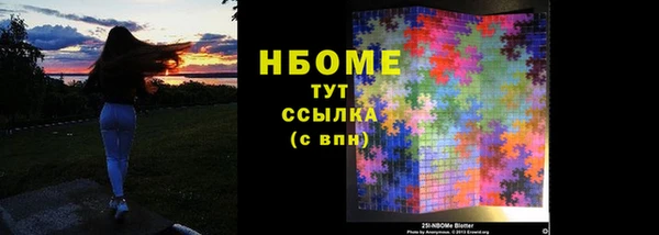 дистиллят марихуана Липки