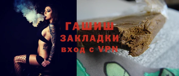 гашиш Лиски