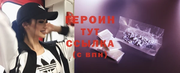 гашиш Лиски