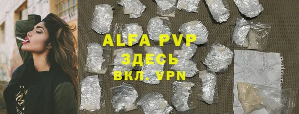 гашиш Лиски