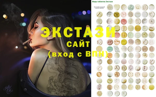 гашиш Лиски