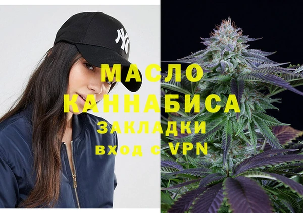 дистиллят марихуана Липки