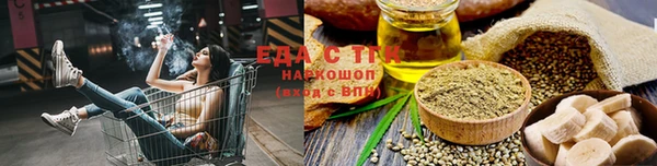 гашиш Лиски