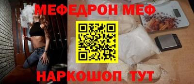 mdpv Кумертау