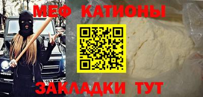 mdpv Кумертау