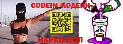 мефедрон VHQ Пугачёв