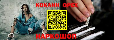 прущая мука Кунгур