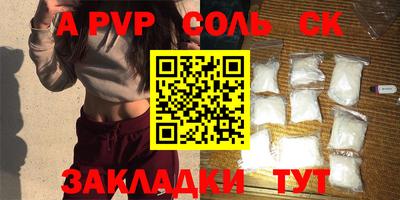 mdpv Кумертау