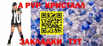 mdpv Кумертау