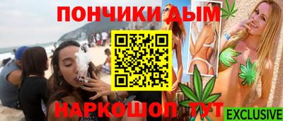 прущая мука Кунгур