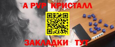 прущая мука Кунгур