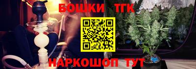 бошки Кулебаки