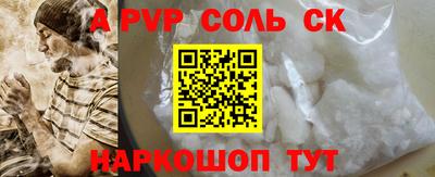 прущая мука Кунгур