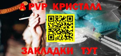mdpv Кумертау