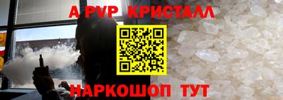 mdpv Кумертау