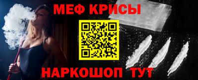 прущая мука Кунгур