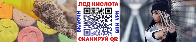 ЛСД экстази ecstasy  Серов 