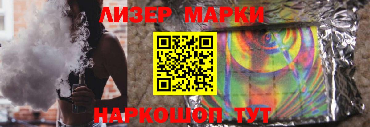 Лсд 25 экстази  Вход с VPN  Серов  ЛСД экстази кислота 