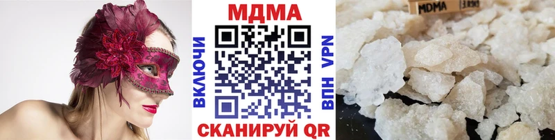 цены   Серов  МДМА Molly 