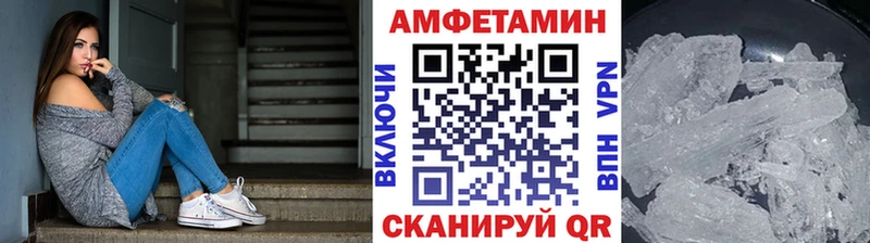 Метамфетамин витя  купить  сайты  Серов 