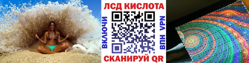 Марки 25I-NBOMe 1,5мг  как найти закладки  Серов 