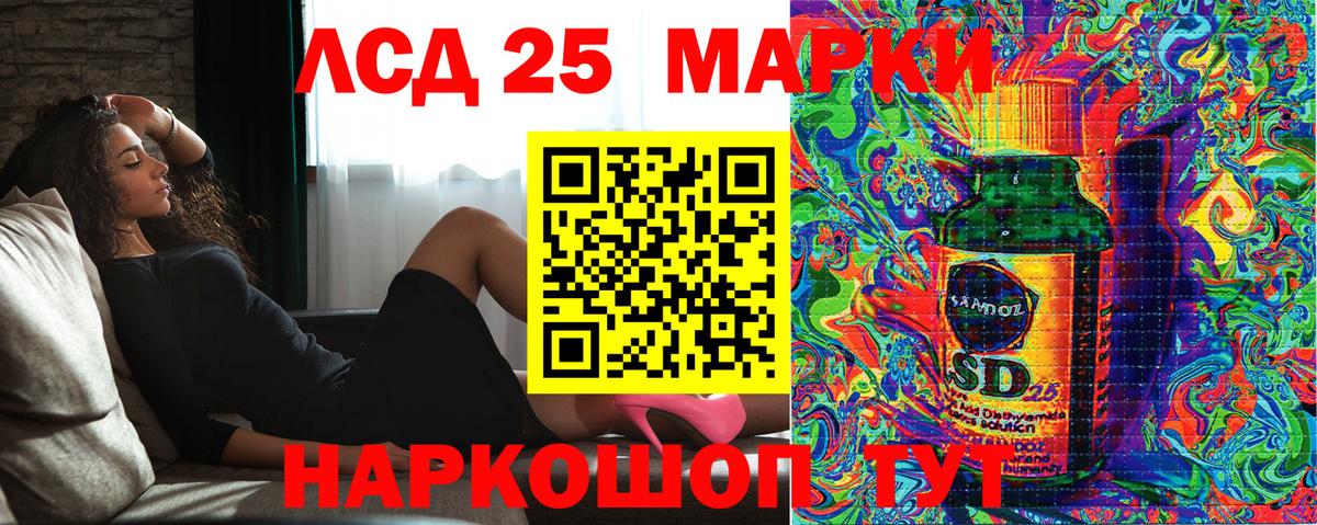 Наркотические марки  Наркотические марки 1500мкг  Серов  Вход с VPN  Наркотические марки 1500мкг 