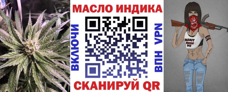 ТГК вейп Серов