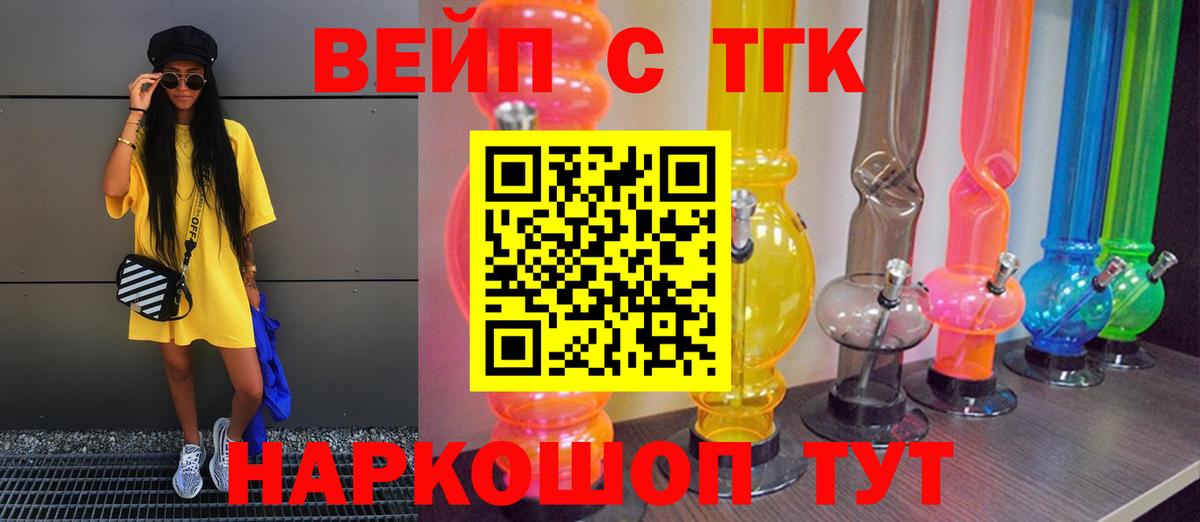 ГАШ  МАРИХУАНА  ГАШ  COCAIN  Марихуана  Серов  МЕФ кристаллы  Вход с VPN 