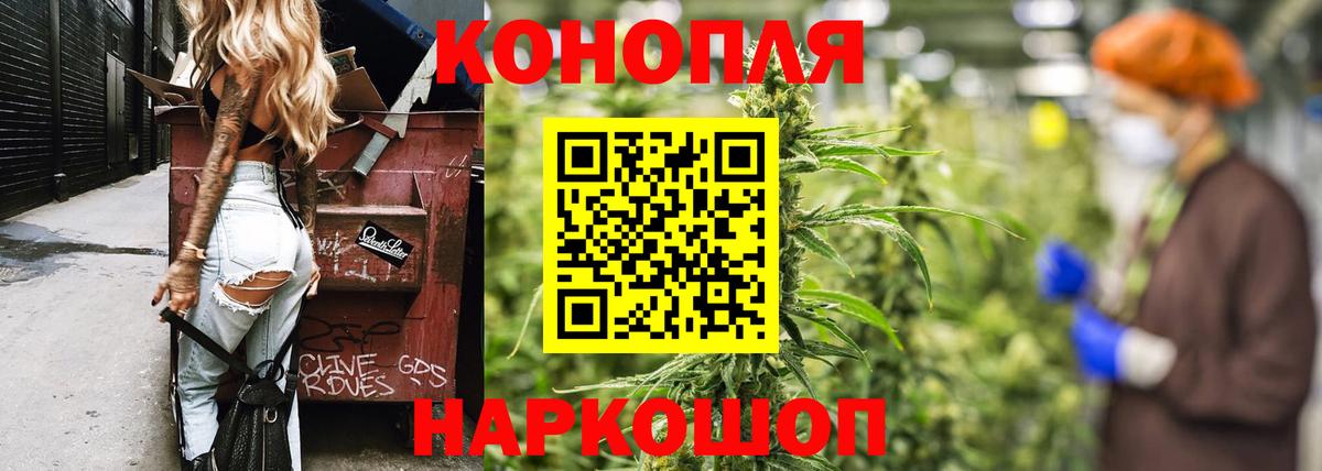 Марихуана марихуана  Марихуана план  Серов  Вход с VPN 