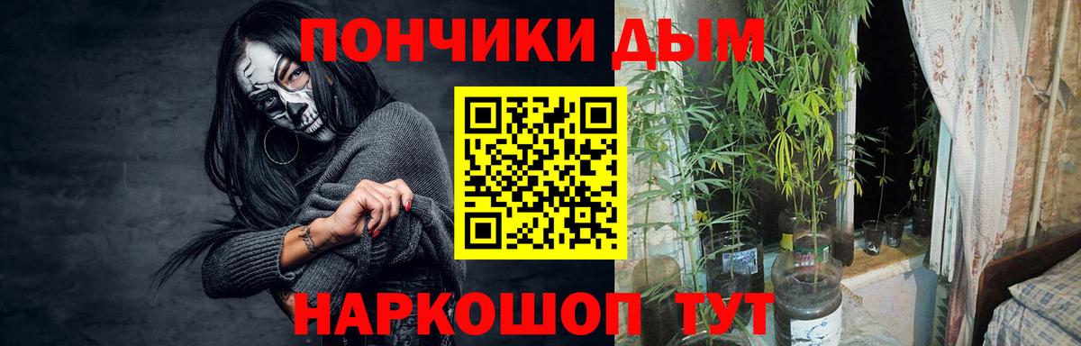 Шишки марихуана AK-47 Серов